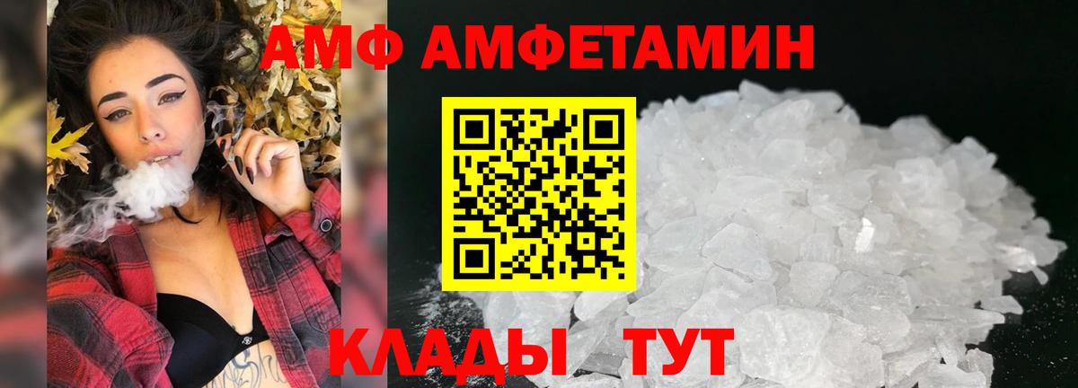 НБОМе  Мефедрон  Вход с VPN  Псков  Каннабис  Гашиш  ГАШ  МДМА  Меф МЯУ МЯУ кристаллы 