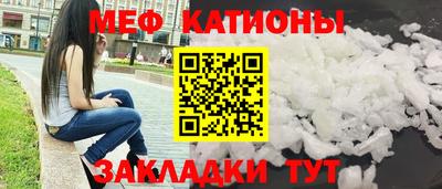метамфетамин Рязань