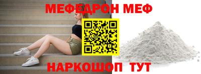 соль курить ск Севастополь