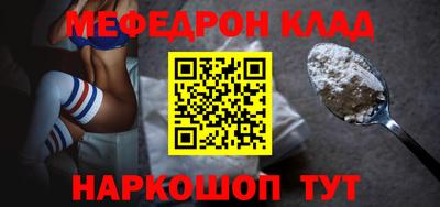 мет Рузаевка
