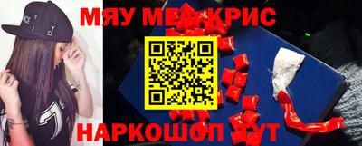 мет Рузаевка