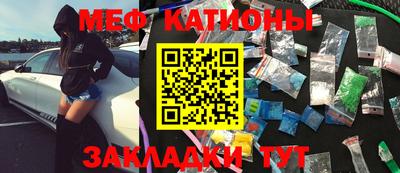 мет Рузаевка