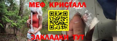 мет Рузаевка