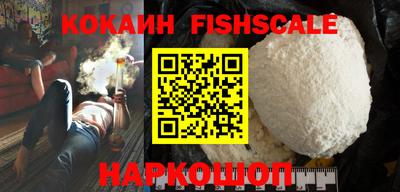 ГАЛЛЮЦИНОГЕННЫЕ ГРИБЫ Рыбинск
