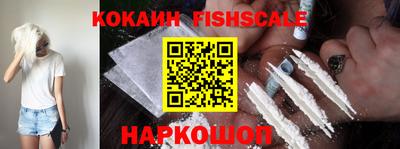 ГАЛЛЮЦИНОГЕННЫЕ ГРИБЫ Рыбинск