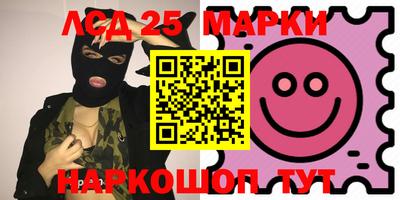 метамфетамин Рязань