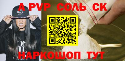 метамфетамин Рязань