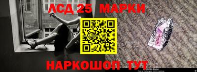 ГАЛЛЮЦИНОГЕННЫЕ ГРИБЫ Рыбинск