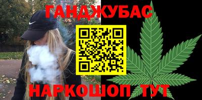 мет Рузаевка