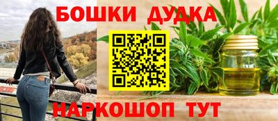 метамфетамин Рязань