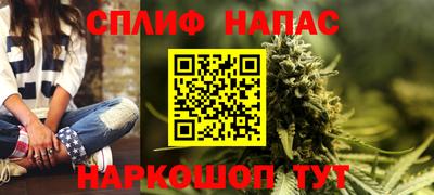 метамфетамин Рязань