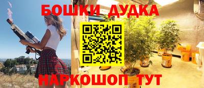 метамфетамин Рязань