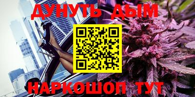 ГАЛЛЮЦИНОГЕННЫЕ ГРИБЫ Рыбинск