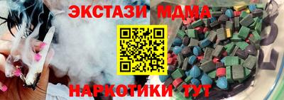 мет Рузаевка