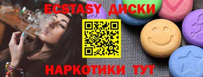 мет Рузаевка