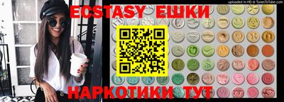 метамфетамин Рязань