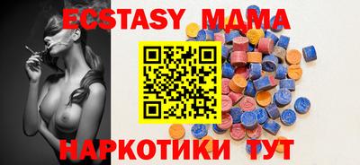 мет Рузаевка