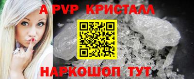 метамфетамин Рязань