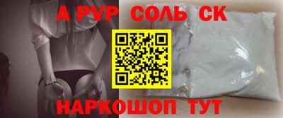 мет Рузаевка