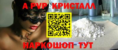 мет Рузаевка