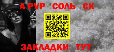 мет Рузаевка