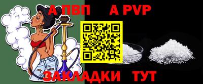 метамфетамин Рязань