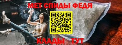 метамфетамин Рязань