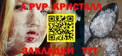 ГАЛЛЮЦИНОГЕННЫЕ ГРИБЫ Рыбинск
