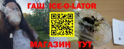 метамфетамин Рязань
