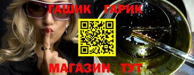 ГАЛЛЮЦИНОГЕННЫЕ ГРИБЫ Рыбинск