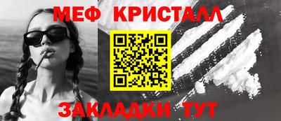 метамфетамин Рязань