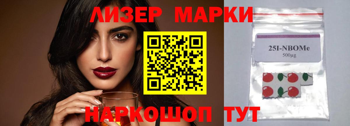 LSD-25 экстази ecstasy Псков