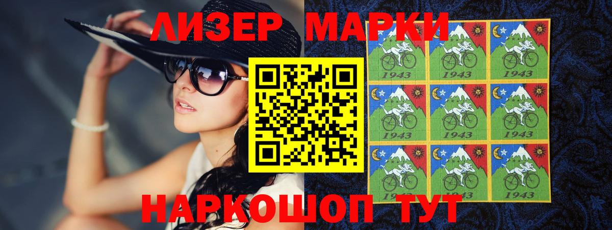 Лсд 25 экстази ecstasy  Вход с VPN  Псков 
